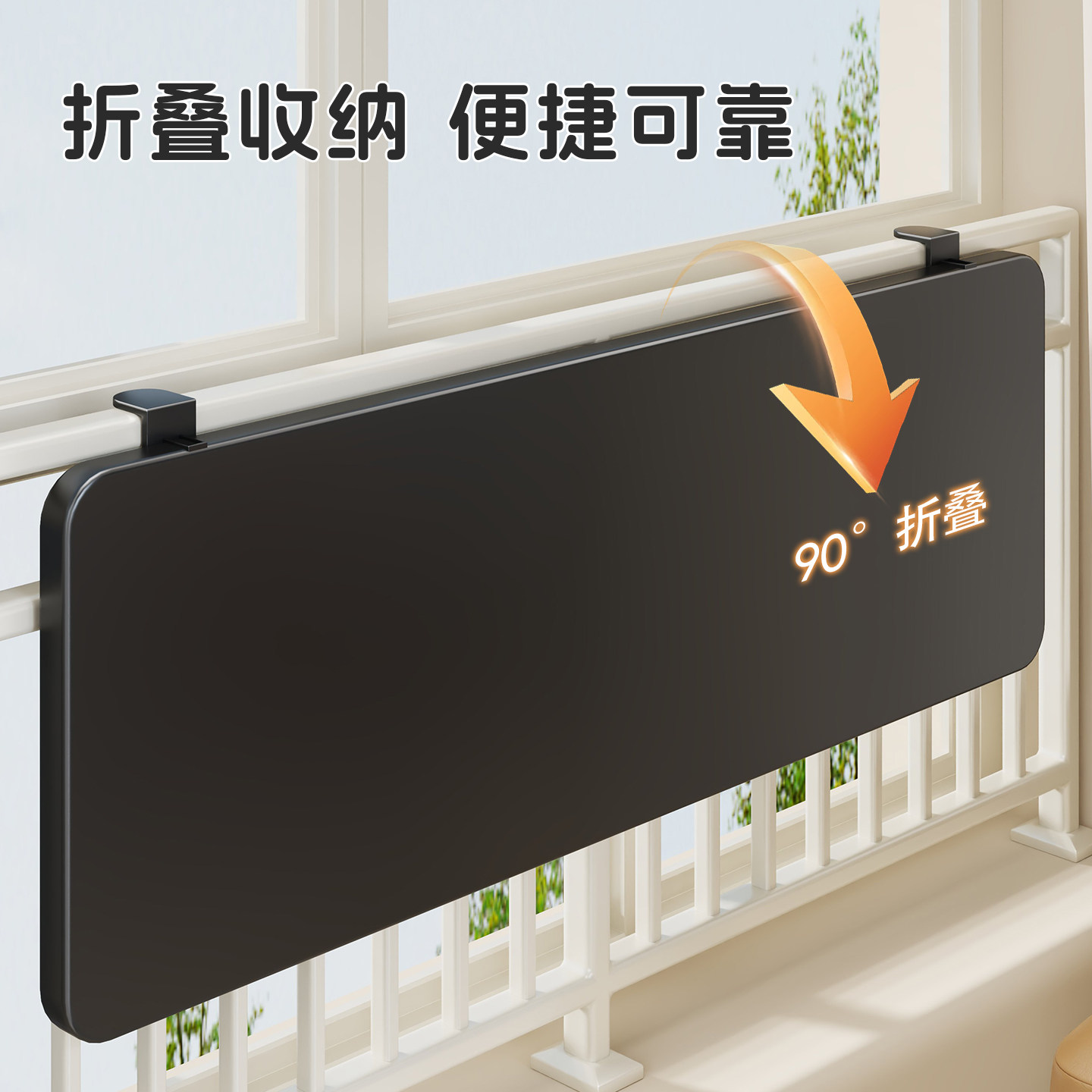 窗台延伸板厨房收纳隔板台面加宽延长板置物架免打孔窗户延长神器