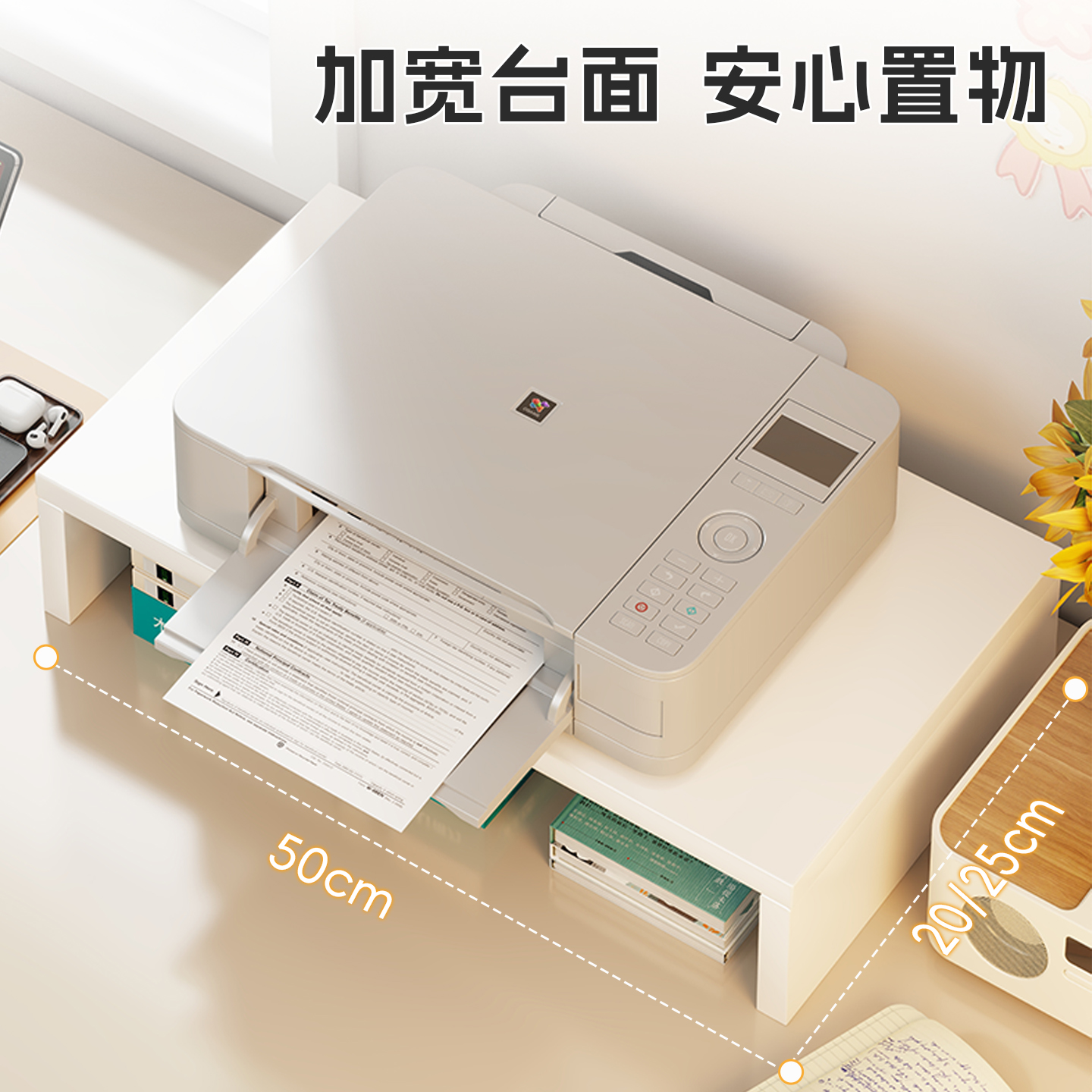 小型打印机架子桌面双层复印机