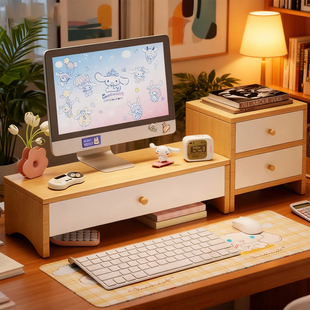 显示器增高架桌面多层台式电脑底座置物架办公室笔记本屏幕支撑架