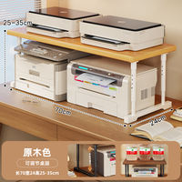 Printer storage rack, adjustable small home copier file storage and organization rack on the desk surface thumbnail 7