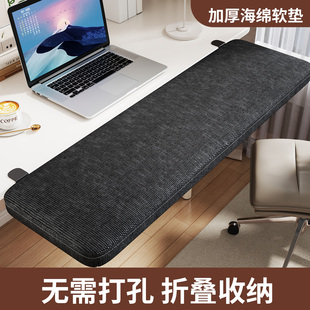 可折叠键盘托架桌面延长板电脑桌加长加宽扩展桌子手臂支撑置物架