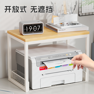 打印机置物架桌上小型双层复印机支架办公室桌面收纳架子桌上书架