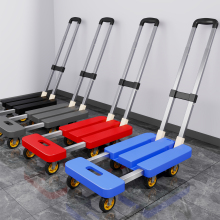 小推车家用手拉车拉杆行李车购物手拉车小拖车全折叠超轻便平板车