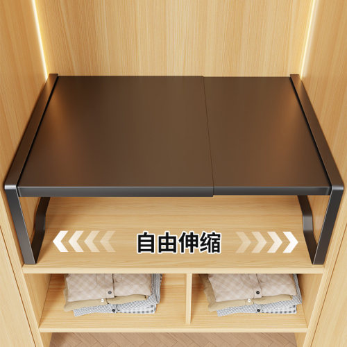 可伸缩衣柜分层隔板架子