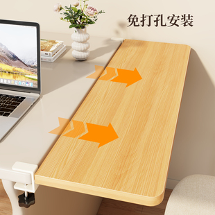 键盘手托电脑手托架手臂支架铁木桌面延长板免打孔桌子加长延伸板