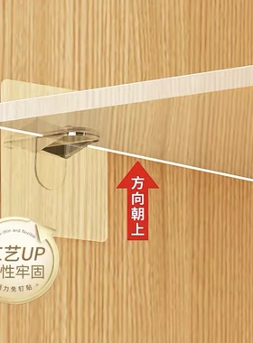 亚克力置物架衣柜分层隔板卫生间