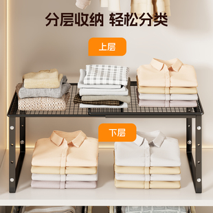 衣柜分层架柜内可伸缩收纳家用衣橱隔板橱柜分隔神器卧室储物架子