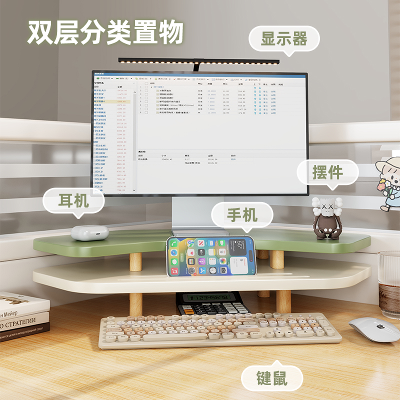 台式电脑增高架显示器增高架
