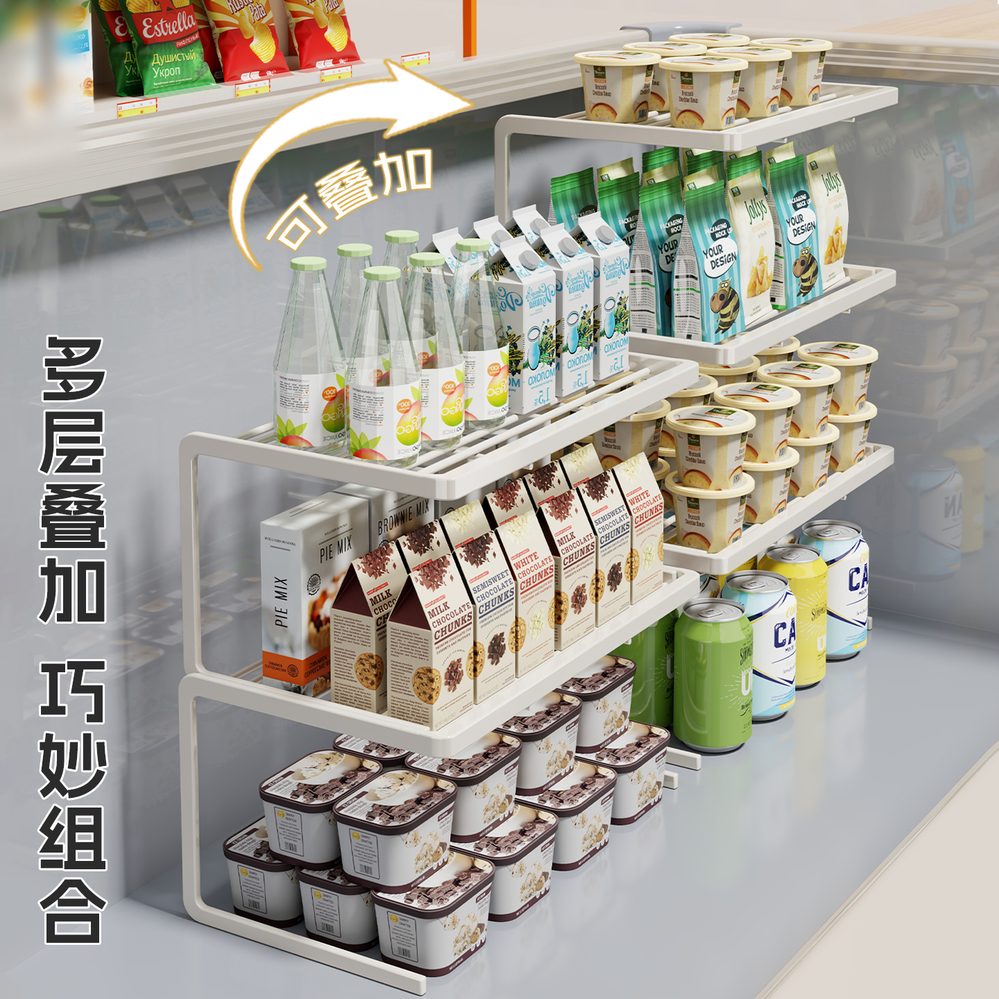 冰箱网架冰柜展示柜层架置物架