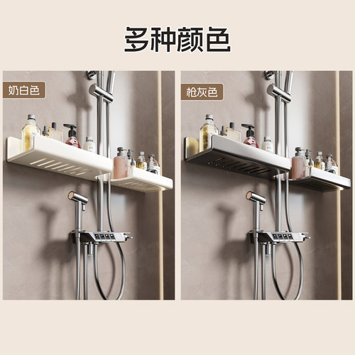 吸盘免打孔花洒支架托盘置物架
