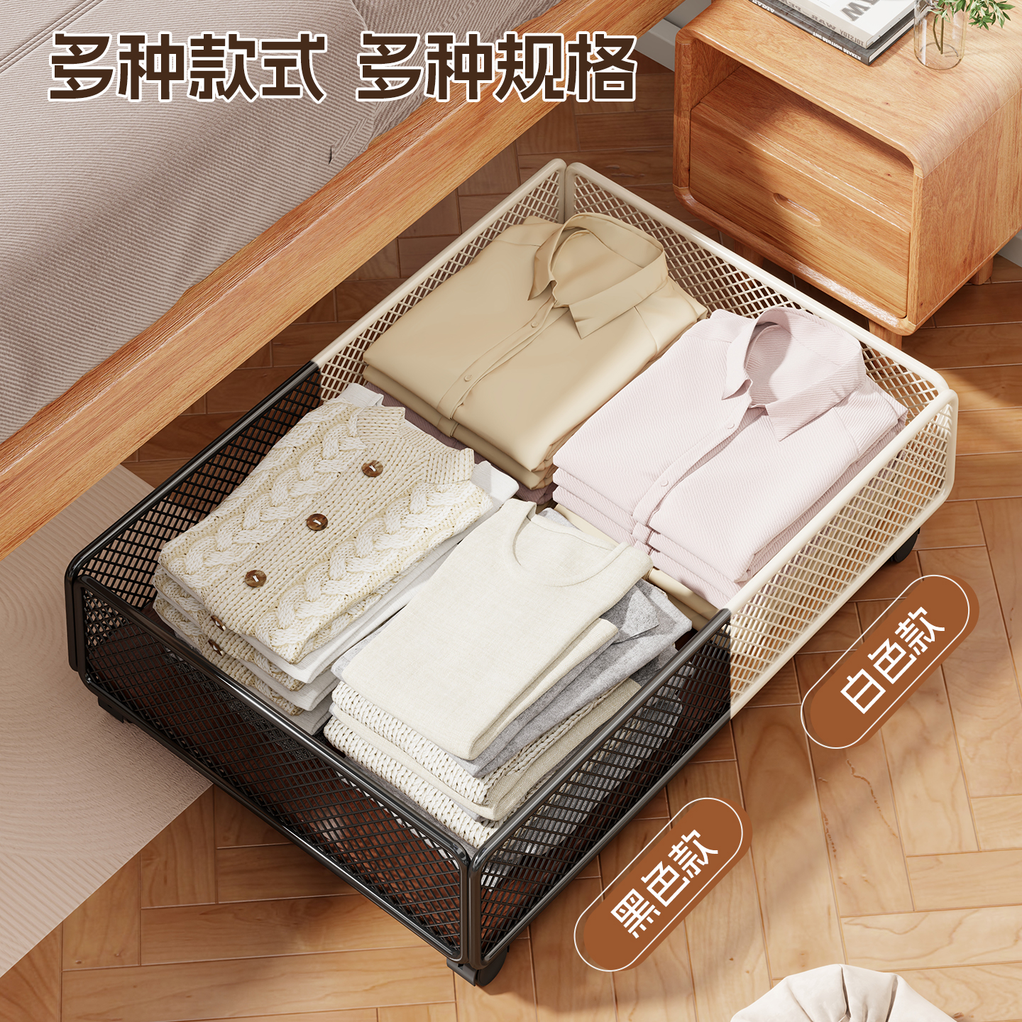 床底收纳箱滑轮扁平抽屉式储物