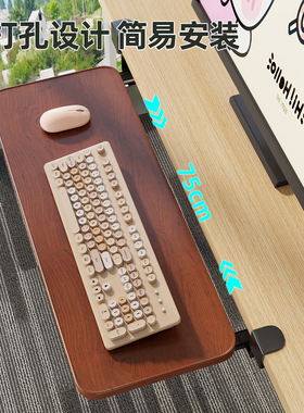 键盘托架办公桌桌面滑轨夹桌下托架免打孔电脑键盘鼠标托架收纳架