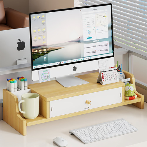 电脑增高架桌面置物架改造神器