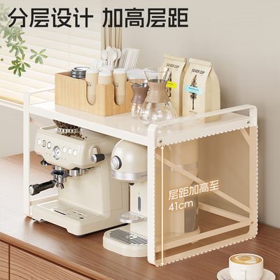 咖啡机置物架吧台餐边