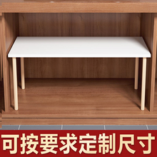 橱柜分层置物架可定制隔板下水槽柜子柜内分隔板桌面多层收纳架子