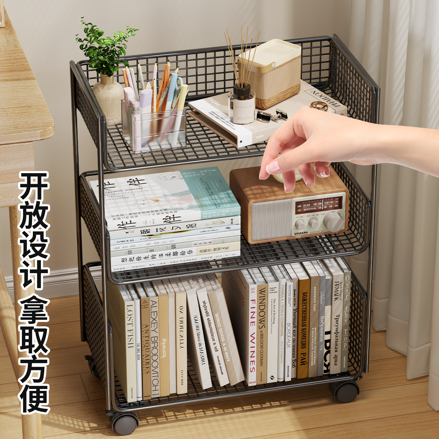 桌边落地可移动书架收纳架