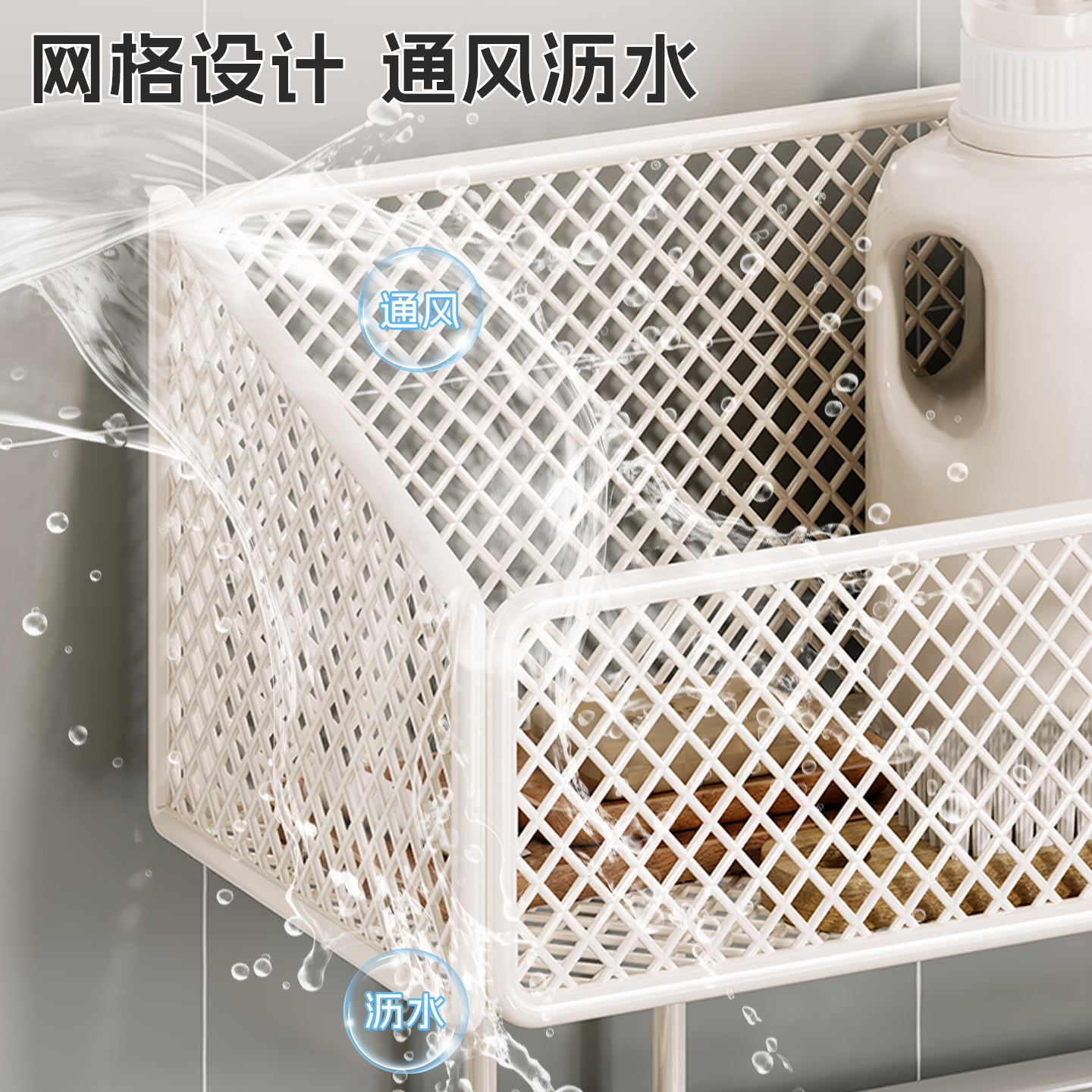 洗衣机置物架家用上方洗衣液收纳