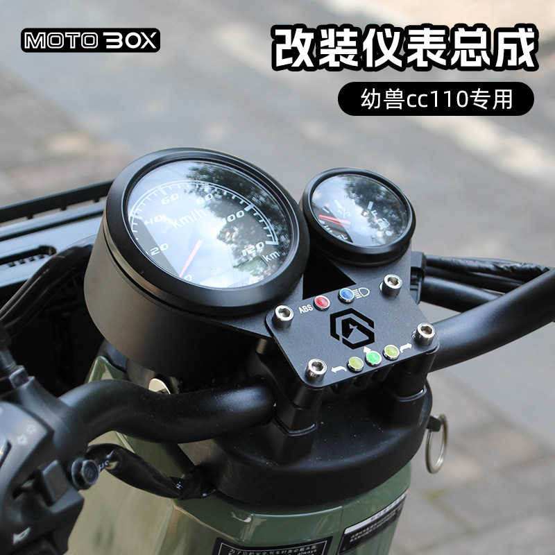 เหมาะสำหรับ Honda Cub Cc110 อุปกรณ์เสริมชุดหน้าปัดกลมแบบเรโทรดัดแปลง พร้อมเครื่องวัดความเร็วและเกจวัดน้ำมันเชื้อเพลิงแบบกลไก