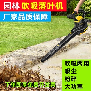 园林吹叶机吸树叶子养护物资工具风大功率强力绿化锂电动粉碎落叶