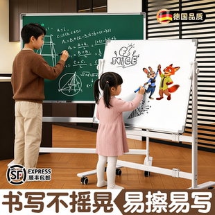 德国品质磁吸白板可移动黑板家用教学可擦写字板支架式双面儿童画板移动白板支架带轮书写板家用讲题板记事板