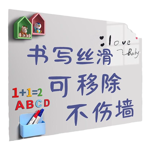 德国品质磁吸白板墙贴写字板办公专用家用教学可擦可移除不伤墙会议培训磁性贴墙面自粘小软白班儿童涂鸦画板