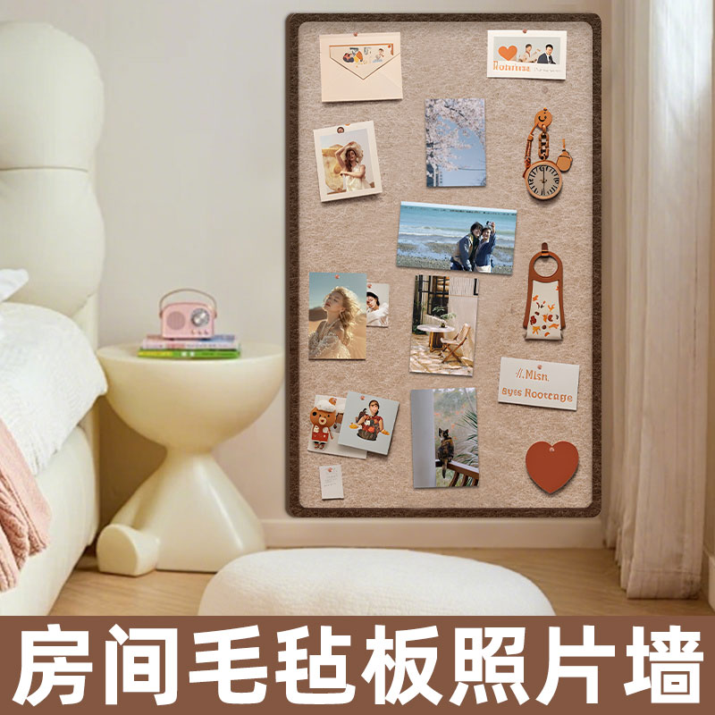 房间毛毡板背景板照片展示墙创意墙面软木板遮丑装饰拍立得相片墙幼儿园毛粘版画画作品展示墙挂墙留言粘贴板图片
