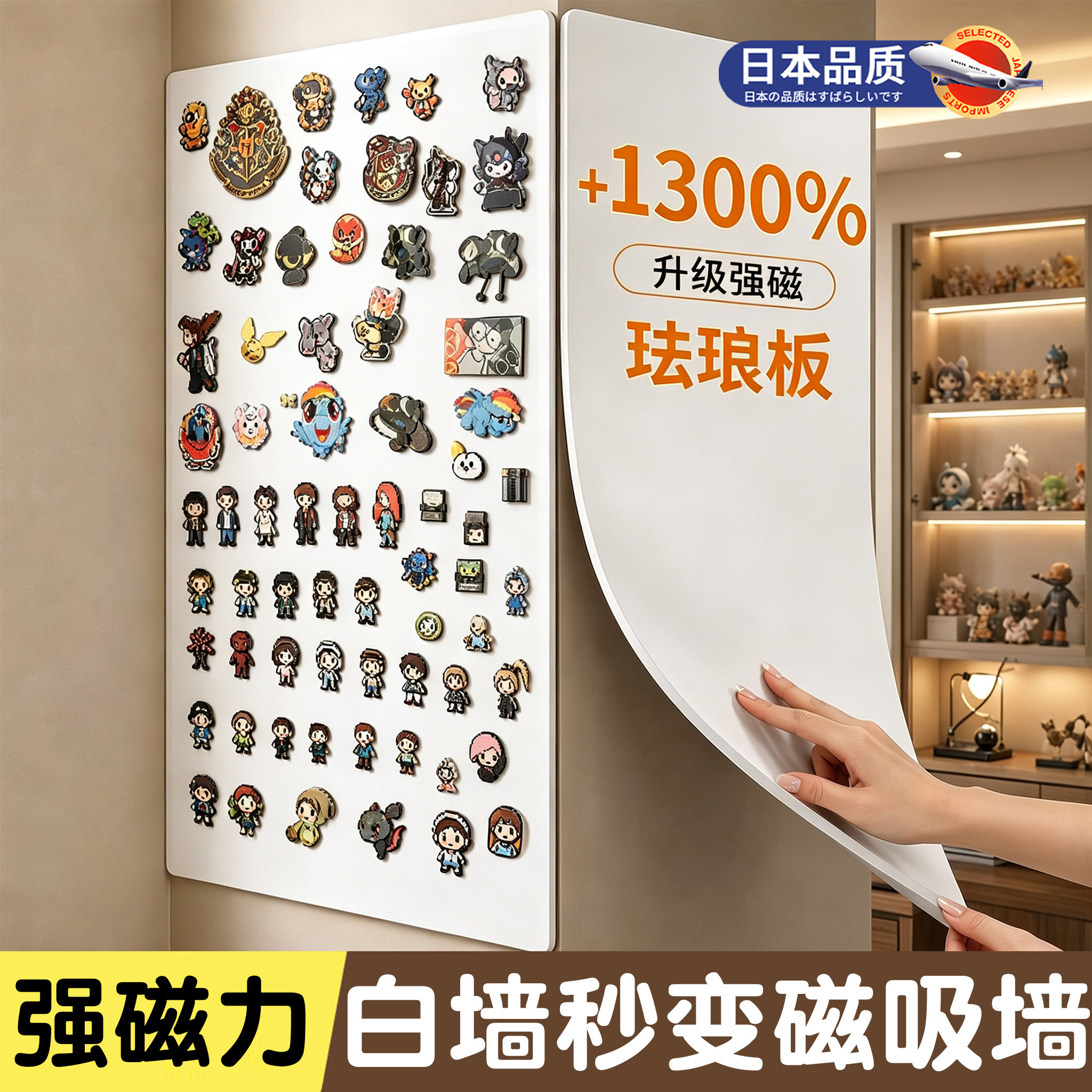 冰箱贴磁吸展示板磁吸贴片琅珐板磁吸白板墙贴黑板墙面收纳厨房哑光磁力家用可擦配件置物架写字镀锌板珐琅版