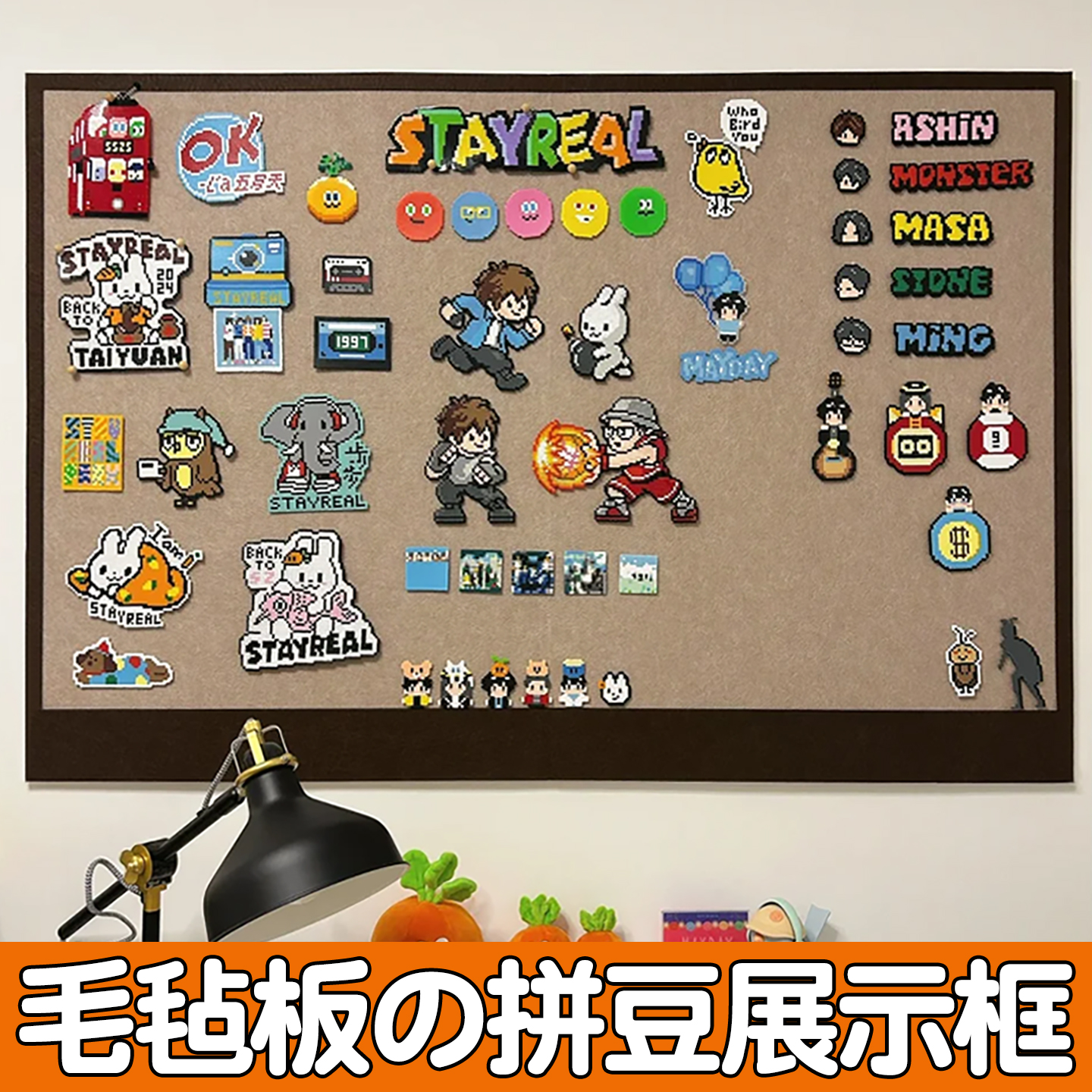 毛毡板拼豆展示框加厚强粘不脱落