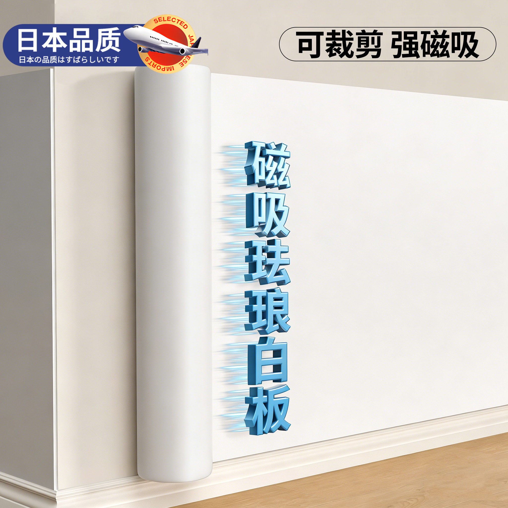 磁吸珐琅白板墙贴墙面磁吸展示板厨房专用磁力珐琅板收纳冰箱贴配件置物架家用小黑板可擦照片写字墙板镀锌板,文具电教/文化用品/商务用品,白板,淘宝优惠券,粉丝福利购,淘宝优惠卷