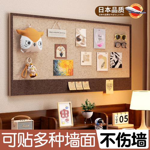 【可移除不伤墙】毛毡板照片墙