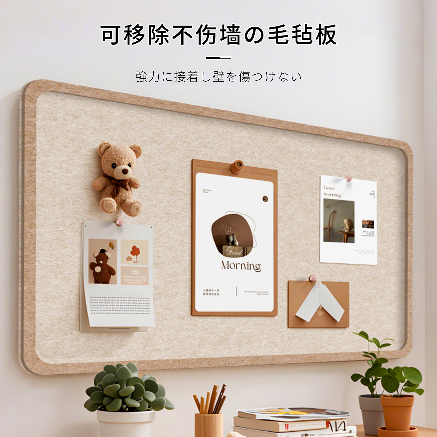 毛毡板照片墙背景板软木板拍立得相片展示作品展示墙贴羊毛粘板文化墙便利贴留言板免打孔书桌装饰创意粘贴板,文具电教/文化用品/商务用品,软木板/照片板/毛毡板,淘宝优惠券,粉丝福利购,淘宝优惠卷