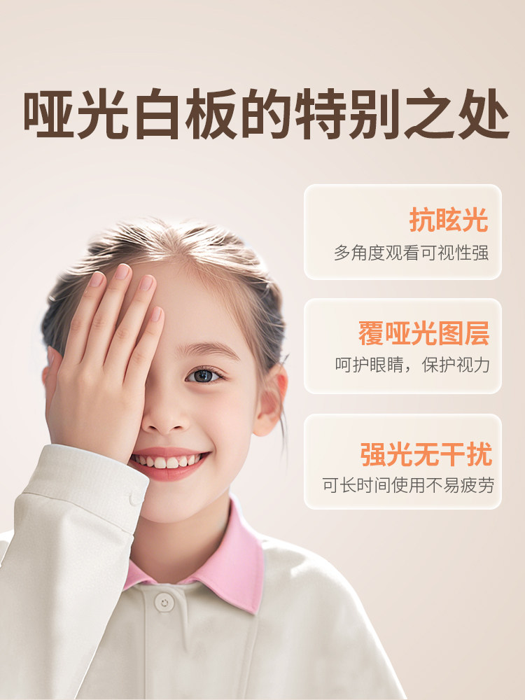 哑光白板墙贴纸磁性可拆卸不损坏墙壁家庭教学画板墙壁涂鸦墙水笔