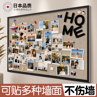 毛毡板免打孔相册墙创意照片墙高级感客厅装 饰墙面展示板组合相框