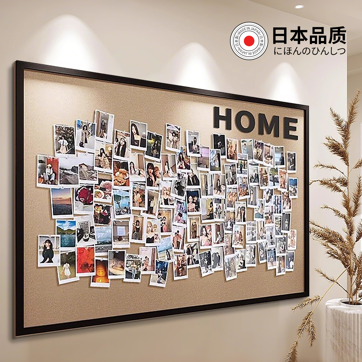 【环保无味】毛毡板照片展示墙