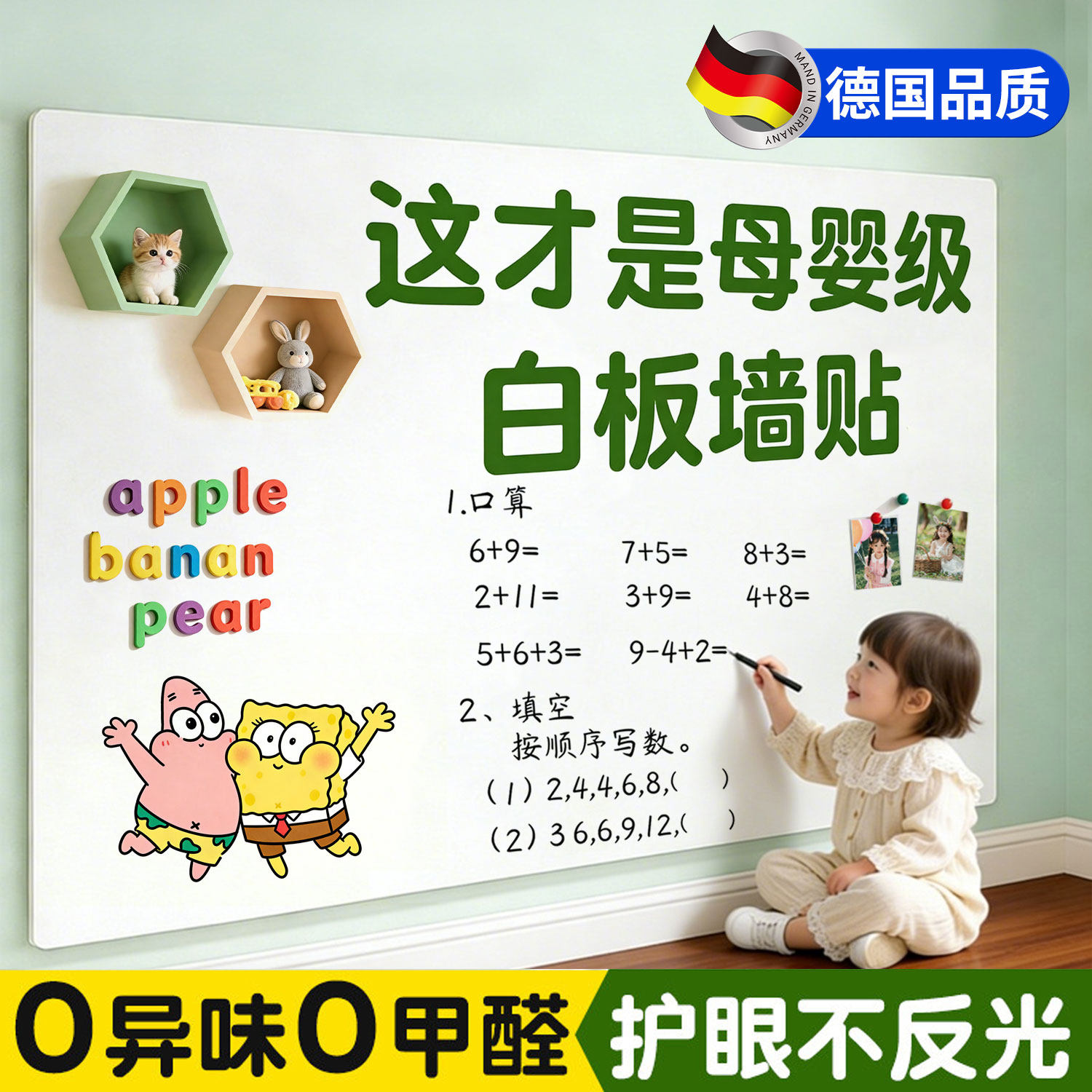 哑光白板墙贴磁吸黑板家用教学可擦写字板办公贴纸墙贴可移除不伤墙磁力贴磁性展示板家庭涂鸦画板留言板定制,文具电教/文化用品/商务用品,白板,淘宝优惠券,粉丝福利购,淘宝优惠卷