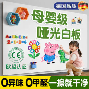 磁吸哑光白板墙贴家用教学可擦黑板贴纸墙贴可移除不伤墙儿童墙面涂鸦墙写字板贴墙白板磁力贴画板磁性照片墙