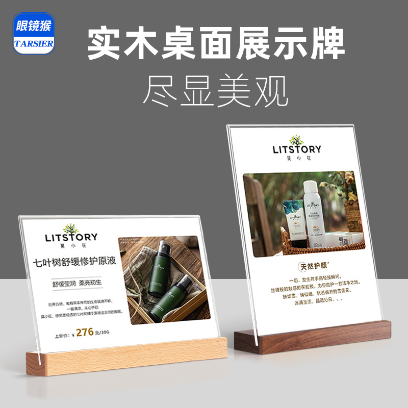 台卡亚克力广告牌奶茶店