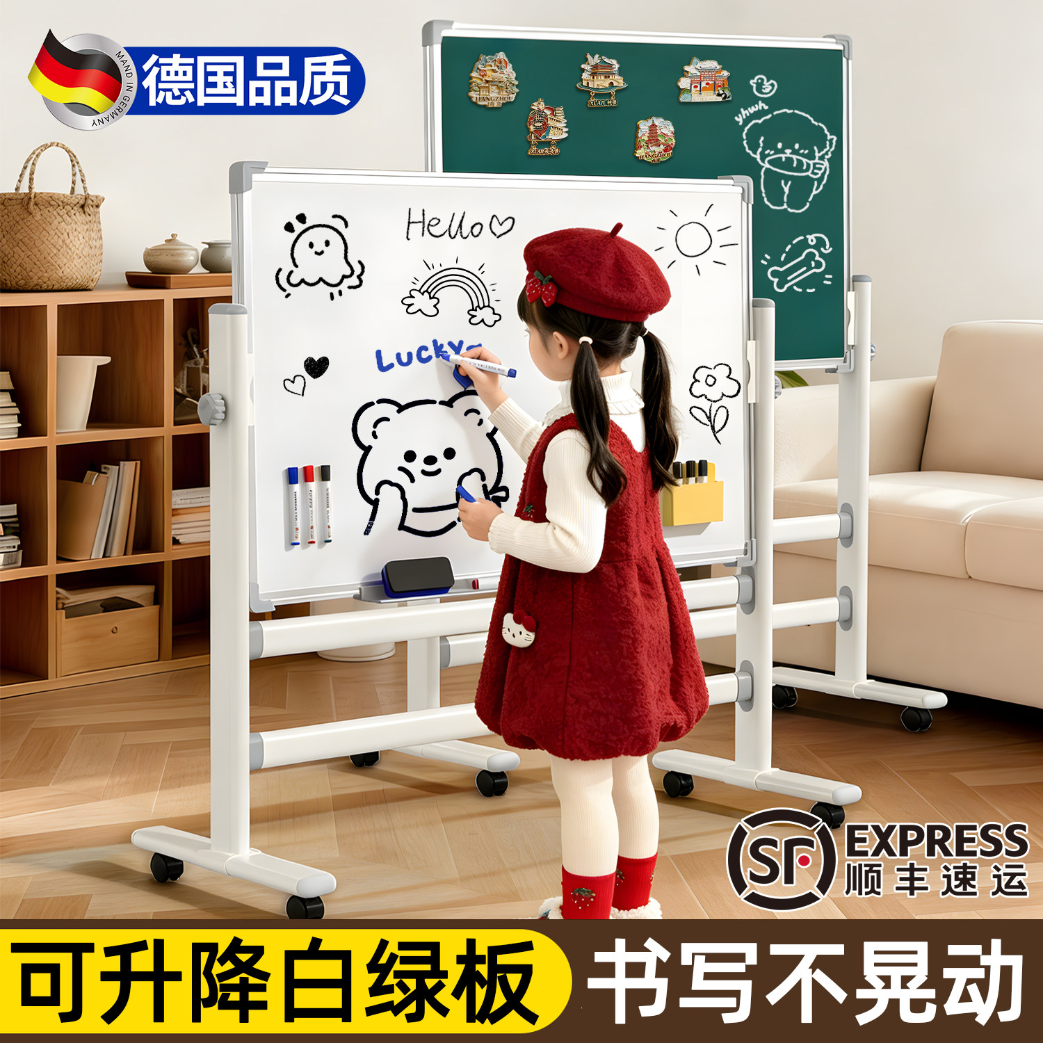 德国品质白板可移动写字板支架式黑板家用教学可擦写磁吸展示板双面看板移动白板支架带轮办公会议培训记事板,文具电教/文化用品/商务用品,白板,淘宝优惠券,粉丝福利购,淘宝优惠卷