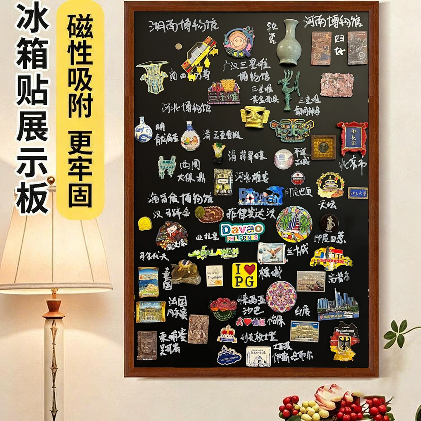 珐琅黑板板墙面磁吸展示板白板墙贴厨房专用珐琅版磁吸板上墙平替哑光磁力黑板镀锌板冰箱贴照片墙法兰板平替,文具电教/文化用品/商务用品,白板,淘宝优惠券,粉丝福利购,淘宝优惠卷