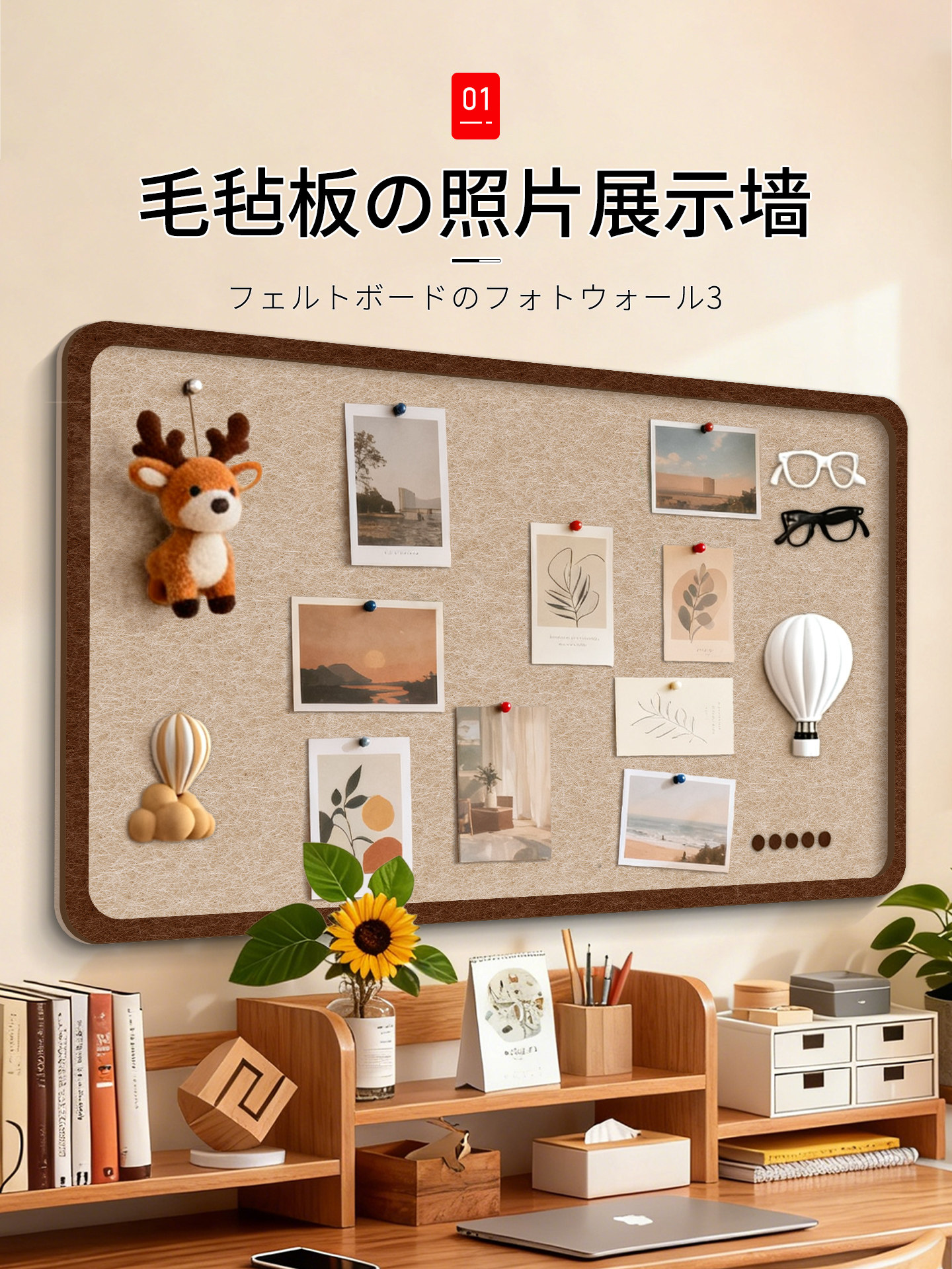 毛毡板免打孔照片墙创意书桌墙面装饰背景板展示墙相册墙收纳软木,文具电教/文化用品/商务用品,软木板/照片板/毛毡板,淘宝优惠券,粉丝福利购,淘宝优惠卷