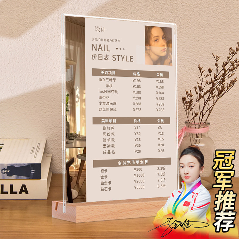 美容院理发店设计制作定制