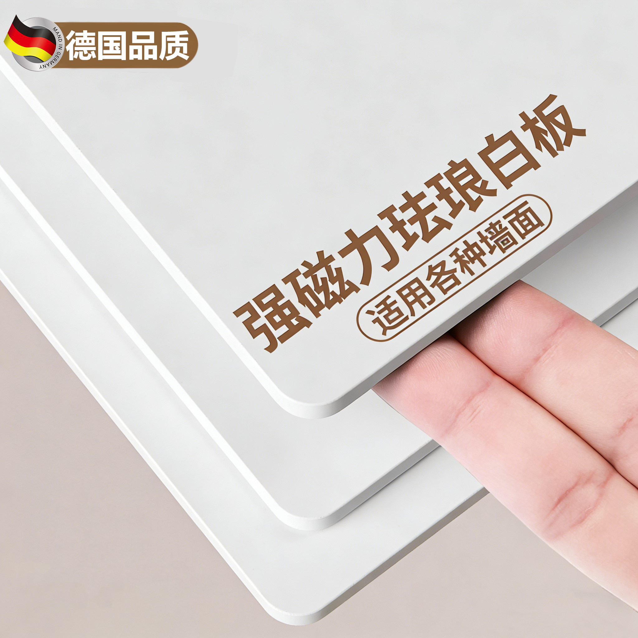 德国品质珐琅板墙面磁吸白板墙贴珐琅板冰箱贴收纳厨房专用上墙法郎版磁性展示板照片墙平替黑板镀锌板法兰板,文具电教/文化用品/商务用品,白板,淘宝优惠券,粉丝福利购,淘宝优惠卷