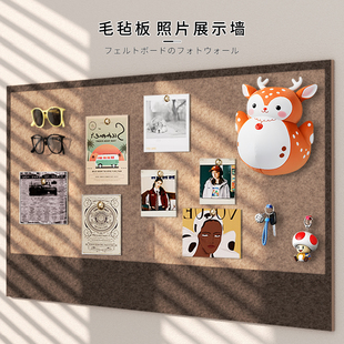 毛毡板照片展示墙羊毛毡墙贴墙面装 饰书桌背景板文化墙相片墙拍立得留言板客厅沙发幼儿园软木板挂墙上粘贴板