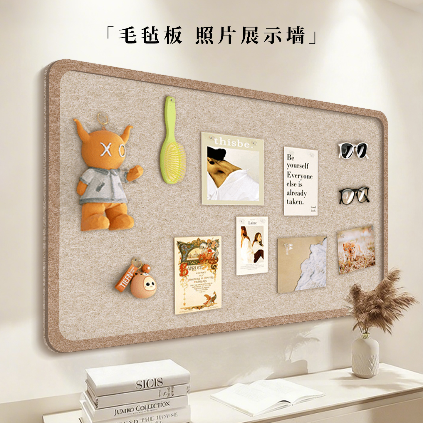 毛毡板创意相片展示墙0甲醛0异味