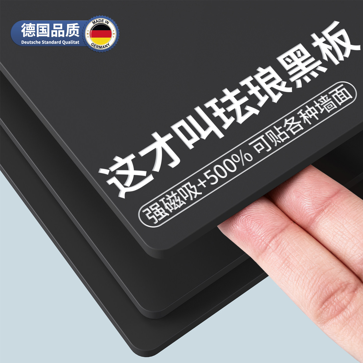 德国品质珐琅板墙面磁吸板上墙磁性黑板墙贴冰箱贴展示板厨房专用珐琅版哑光磁力黑板镀锌板照片墙法兰板平替,文具电教/文化用品/商务用品,白板,淘宝优惠券,粉丝福利购,淘宝优惠卷