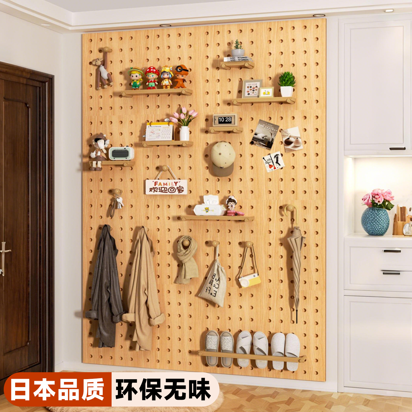 0甲醛0异味洞洞板置物架造型墙