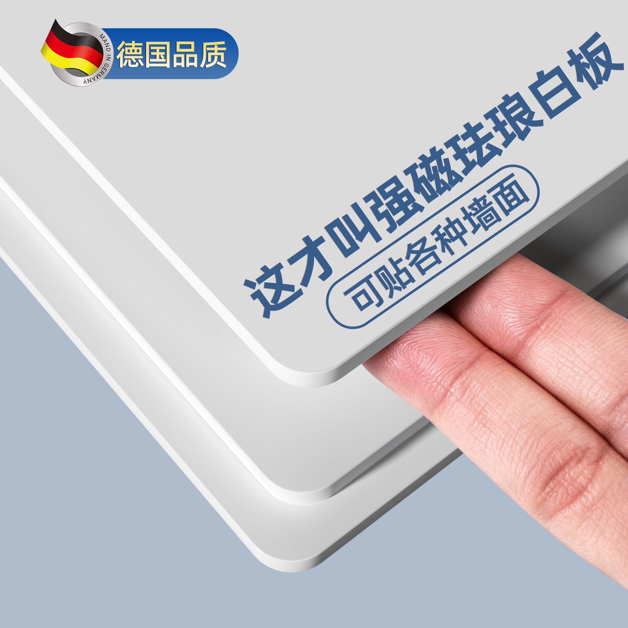 强磁吸珐琅板白板墙贴墙面冰箱贴展示板厨房家用儿童磁性磁铁哑光小黑板磁力白色金属镀锌板照片墙法兰版定制