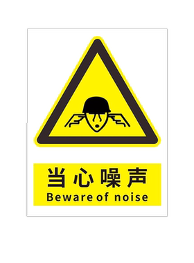 告知卡标志牌/提示牌/付款码车间