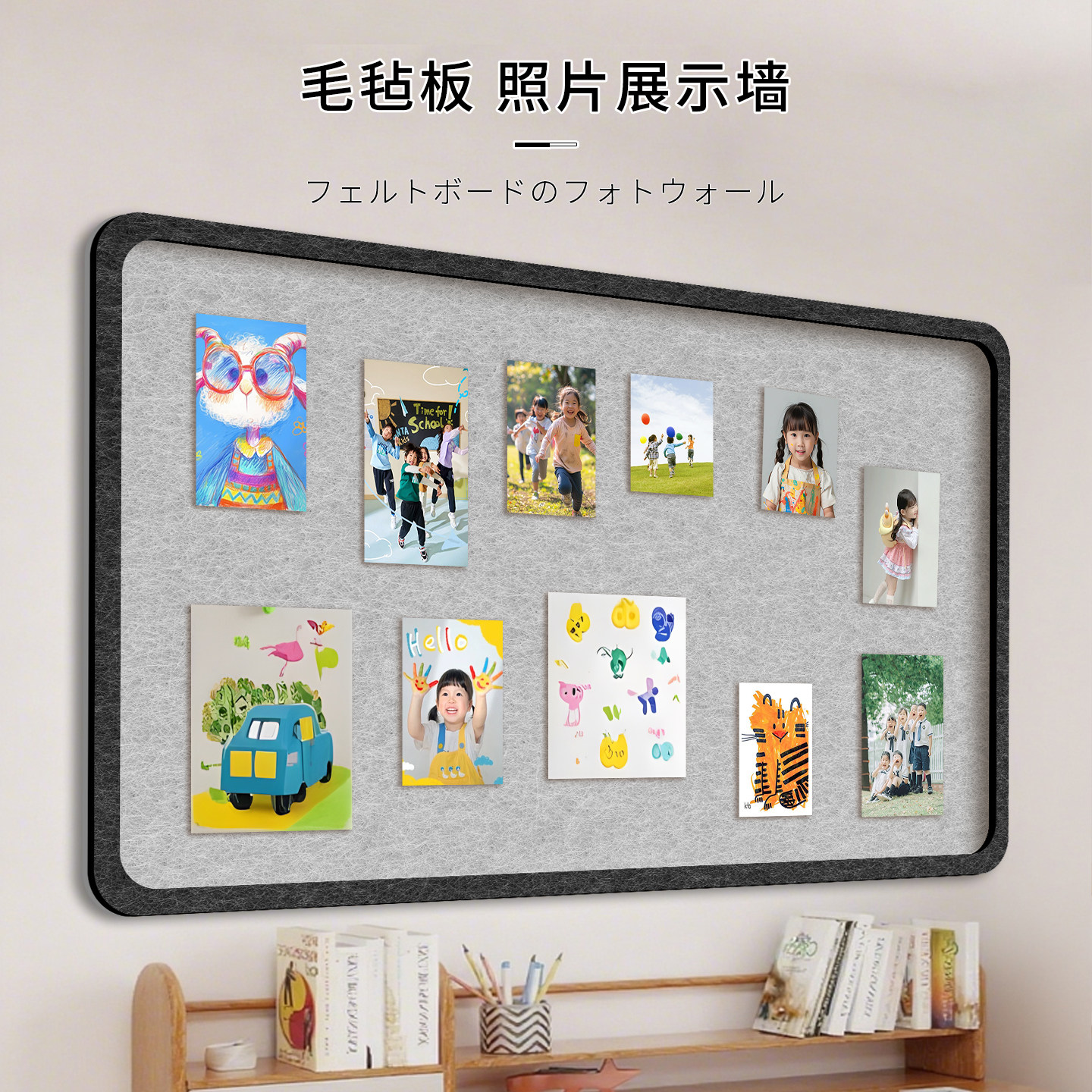 毛毡板免打孔魔术贴照片相片创意组合相框高级感家庭客厅墙背景板幼儿园留言板展示墙面板软木板定制diy装饰