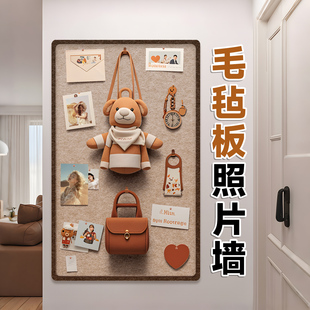 毛毡墙贴玄关照片墙背景板免打孔毛粘板组合相框创意墙面装 饰软木板留言板拍立得相片展示墙客厅文化墙粘贴板